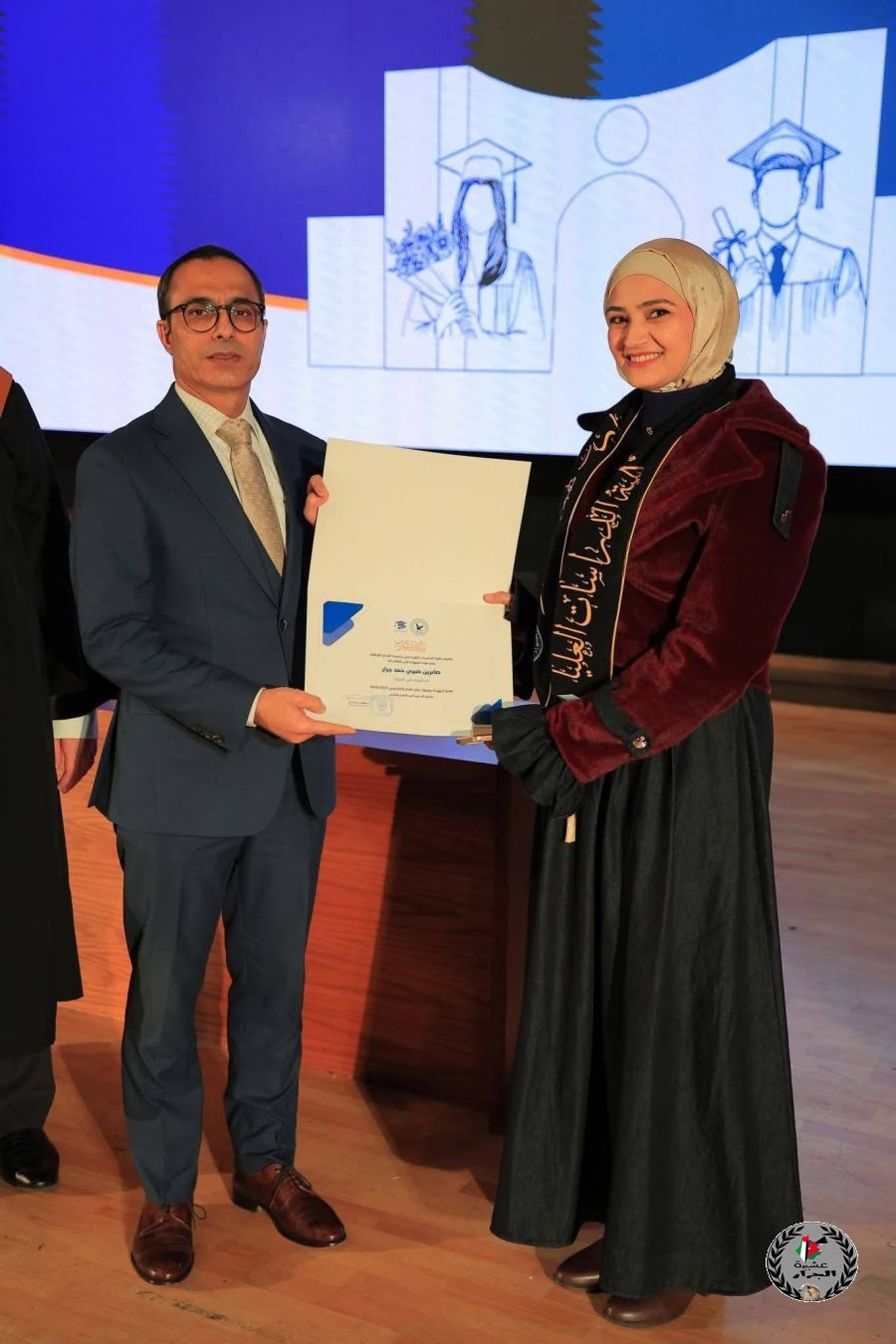 نهنئ بنت العم صابرين صبري حمد جرار بمناسبة تكريمها من اوائل كلية الدراسات العليا في جامعة النجاح الوطنية